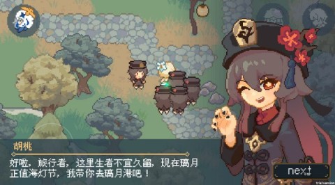 像素原神游戏 第11张图