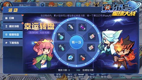 赛尔号星球大战九游版 第10张图