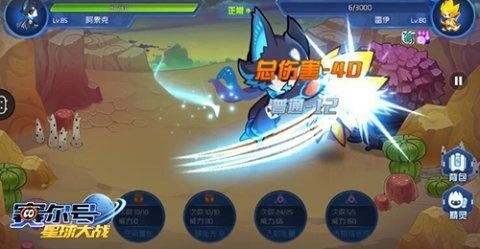 赛尔号星球大战九游版 第6张图