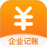 企业记账管家app