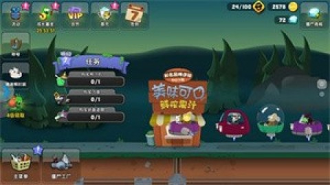 僵尸榨汁机国际版(Zombie Catchers) 第8张图