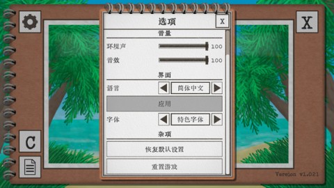 卡牌生存热带岛屿(rd Survival - Tropical Island) 第1张图