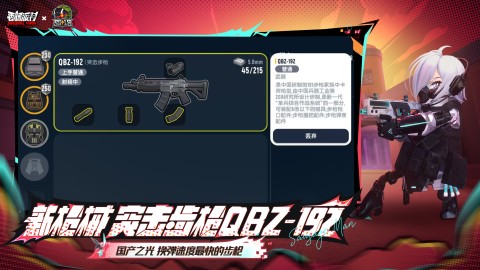 香肠派对2024 第1张图