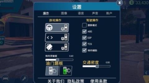 多人停车大师2无限金币无限车辆截图