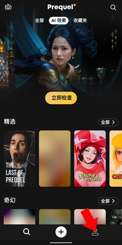 Prequel相机APP 第1张图