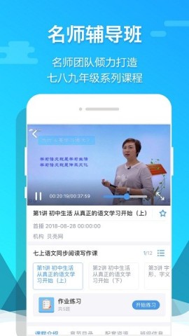 贝壳网官方版截图