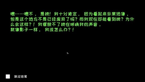 恐怖之眼双人联机版 第3张图