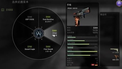 反恐精英全球攻势手游2025最新版(CSGO) 第3张图