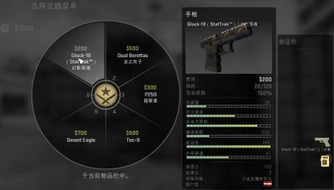 反恐精英全球攻势手游2025最新版(CSGO) 第2张图