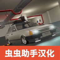 街头竞速汉化版（StreetPro）