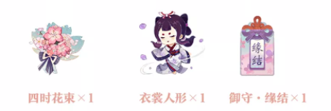 阴阳师百闻牌 第5张图