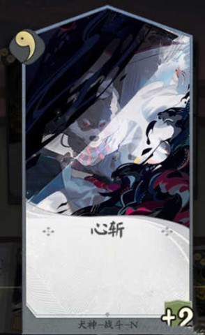 阴阳师百闻牌 第2张图