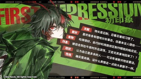 阿涅瓦（aniwarclient） 第14张图