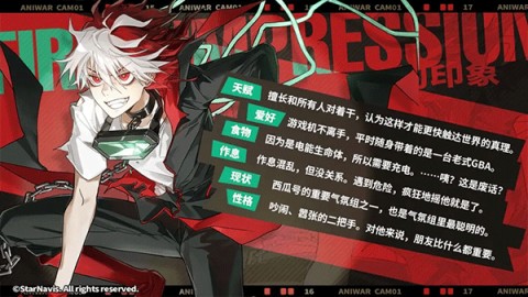 阿涅瓦（aniwarclient） 第11张图