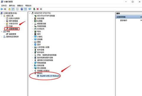 魅色2025最新版 第2张图