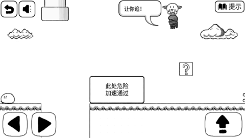 比较简单的大冒险免费版 第8张图