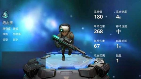 伊甸之战2v2游戏 第4张图