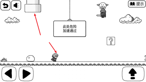 比较简单的大冒险免费版 第7张图