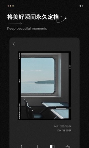 fomz复古胶片相机app 第1张图