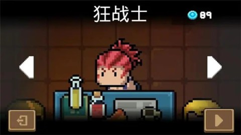 元气骑士国际服(Soul Knight) 第6张图