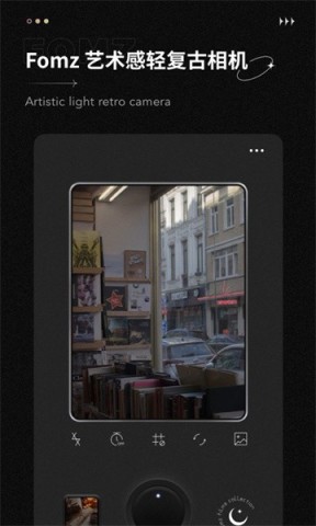 fomz复古胶片相机app 第2张图