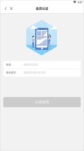 陕西工会官方版 第3张图