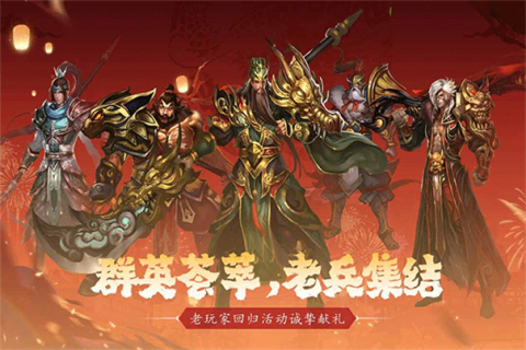 真三国快打手游 第4张图