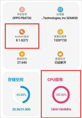 lt画质助手高级版 第2张图