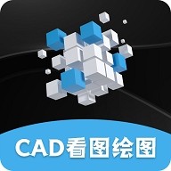 看图王cad手机版