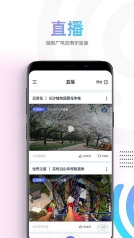 蜗牛视频app 第3张图