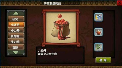 三国大时代3南蛮入侵 第1张图