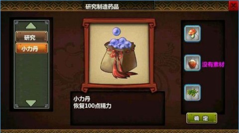 三国大时代3南蛮入侵 第4张图