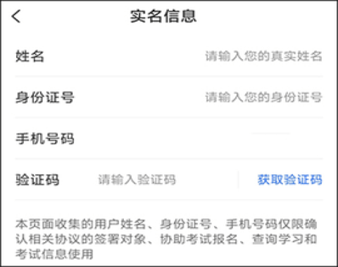 学天教育crm 第4张图