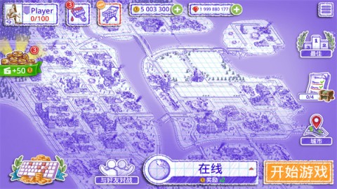 海战棋2(Sea Battle 2) 第3张图