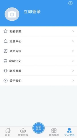 吉林行公交app 第1张图