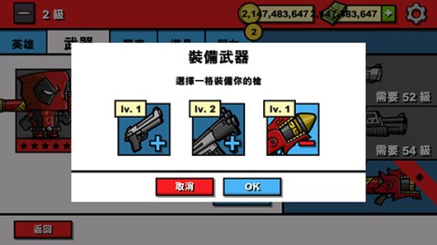 僵尸时代3(com.redantz.game.zombieage3.Zombie) 第4张图