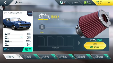 叛逆赛车 第6张图