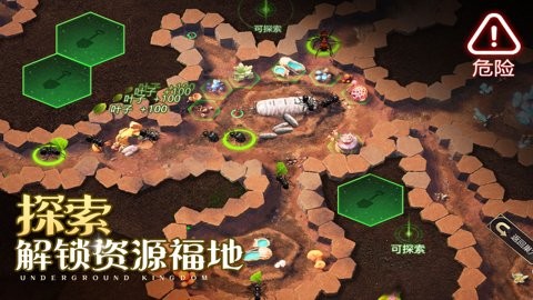 小小蚁国中文版 第1张图