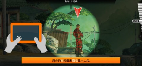 狙神荣耀国际版 第5张图