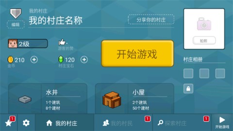 块工艺（Block Craft 3D） 第1张图