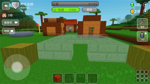 块工艺（Block Craft 3D） 第2张图