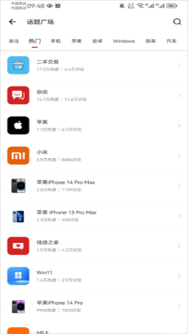 IT之家（IThome） 第4张图