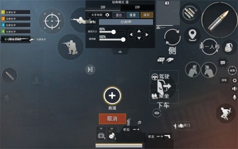 pubg体验服 第8张图