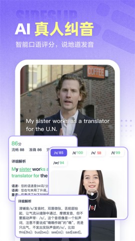 万词王app 第3张图