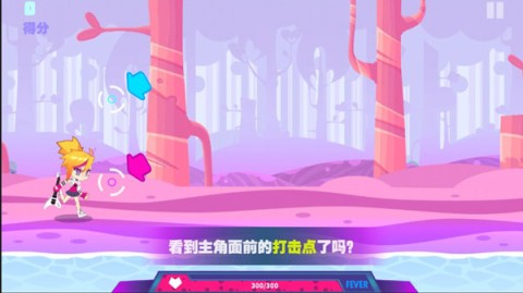 喵斯快跑正版 第2张图