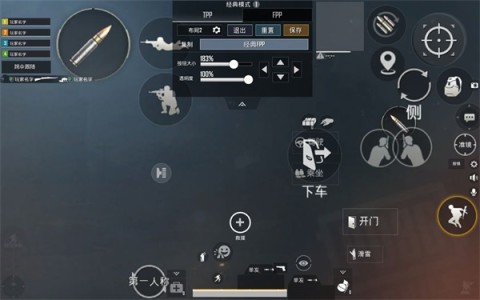 pubg体验服 第7张图