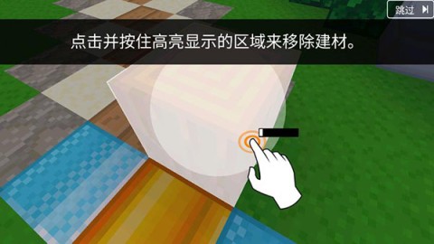 块工艺游戏 第8张图