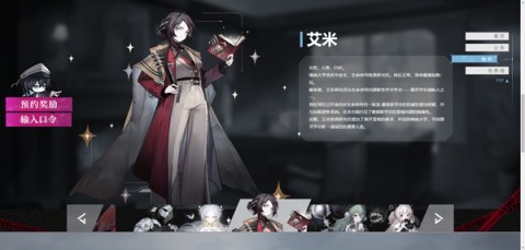 异色边缘官方版 第2张图