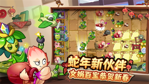 植物大战僵尸2魔改版截图