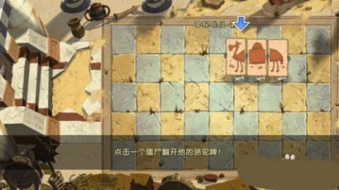 植物大战僵尸2魔改版 第2张图